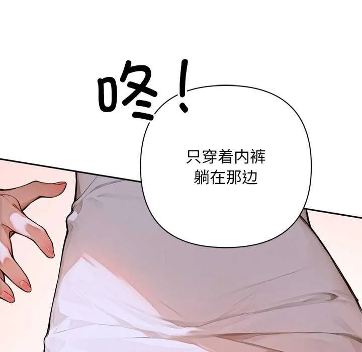 交易以外第2話