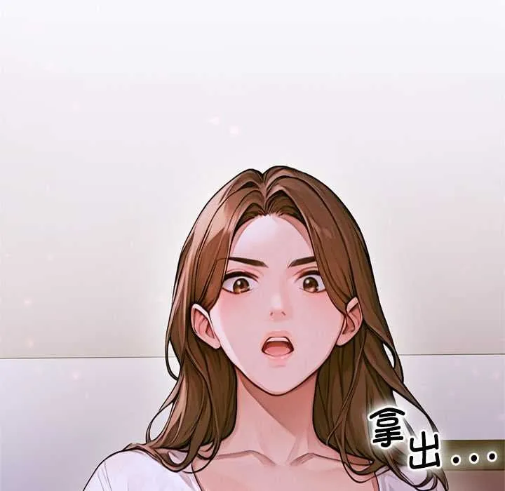 交易以外-第2话 - 图片 169