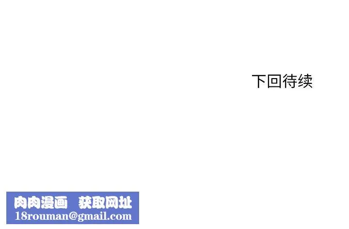 交易以外第2話