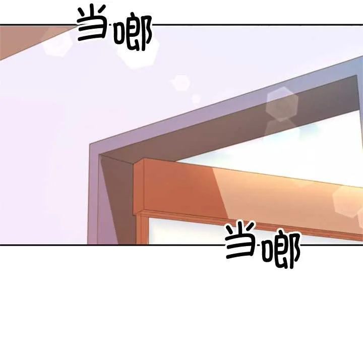 交易以外-第3话 - 图片 45