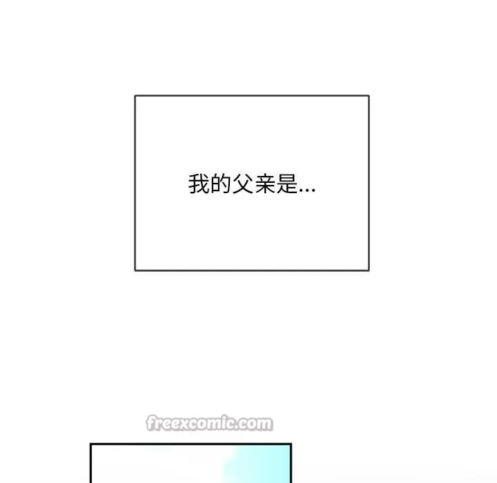 交易以外第3話