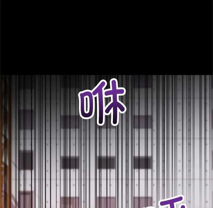 交易以外第3話