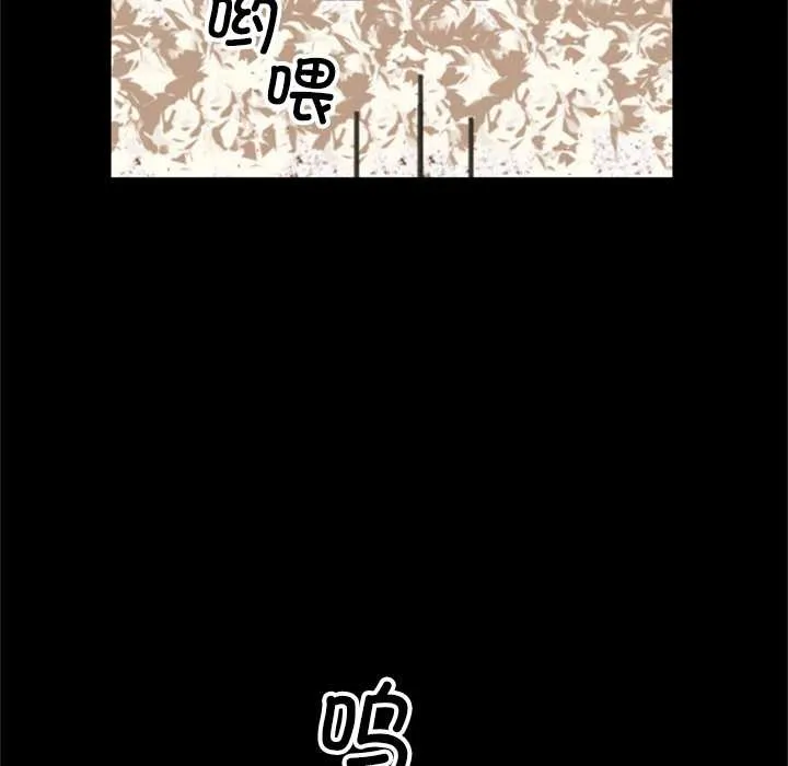 交易以外第3話