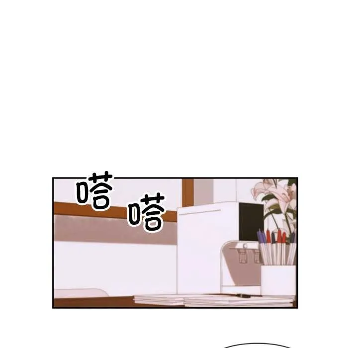 交易以外-第3话 - 图片 128