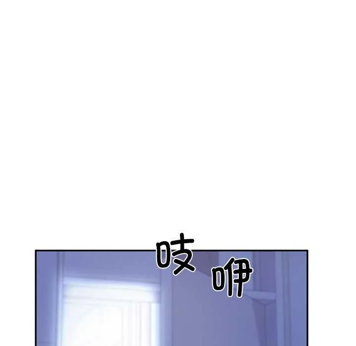 交易以外-第3话 - 图片 193