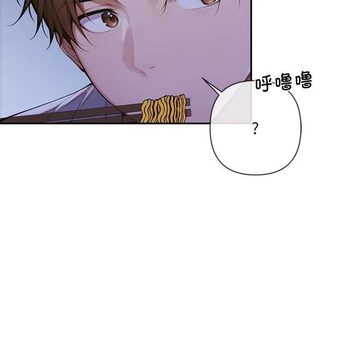 交易以外-第3话 - 图片 195