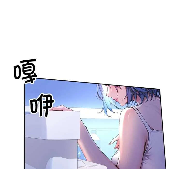 交易以外第3話