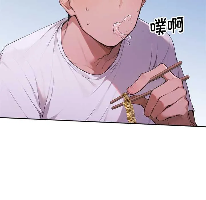 交易以外第3話