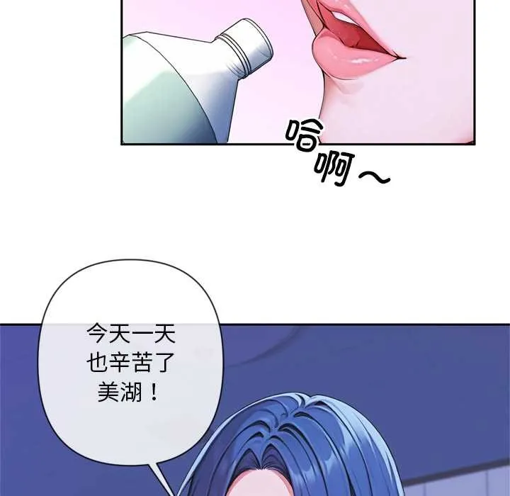 交易以外第3話