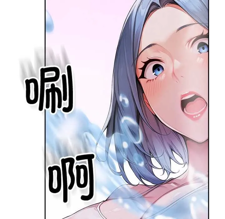 交易以外-第3话 - 图片 219