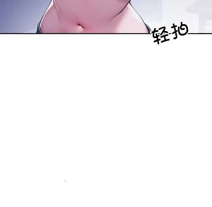 交易以外-第3话 - 图片 216