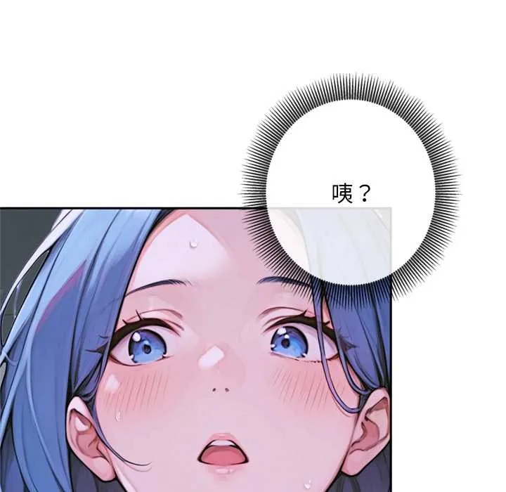 交易以外第3話