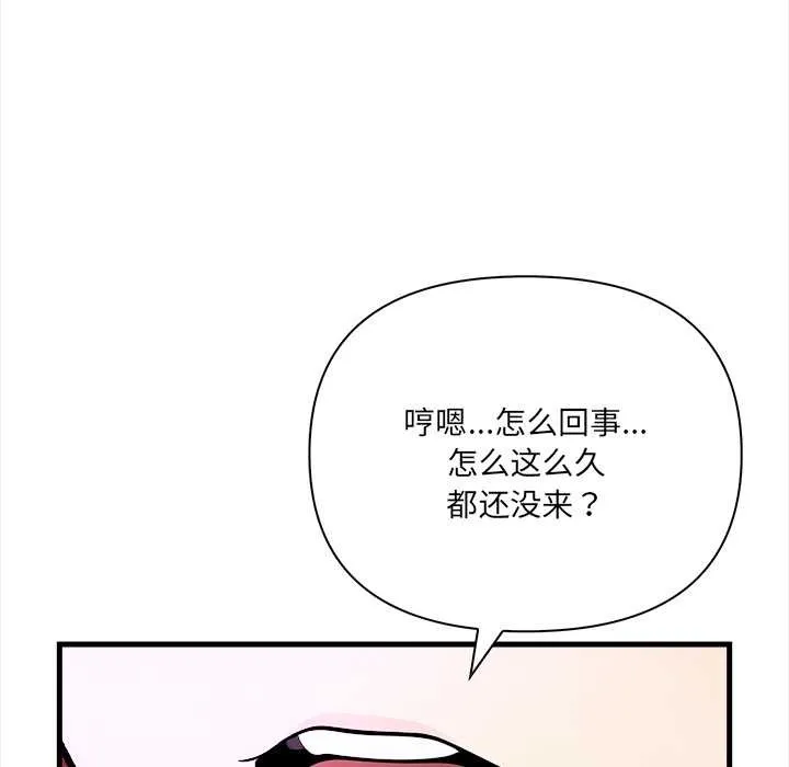 危情十令第1話