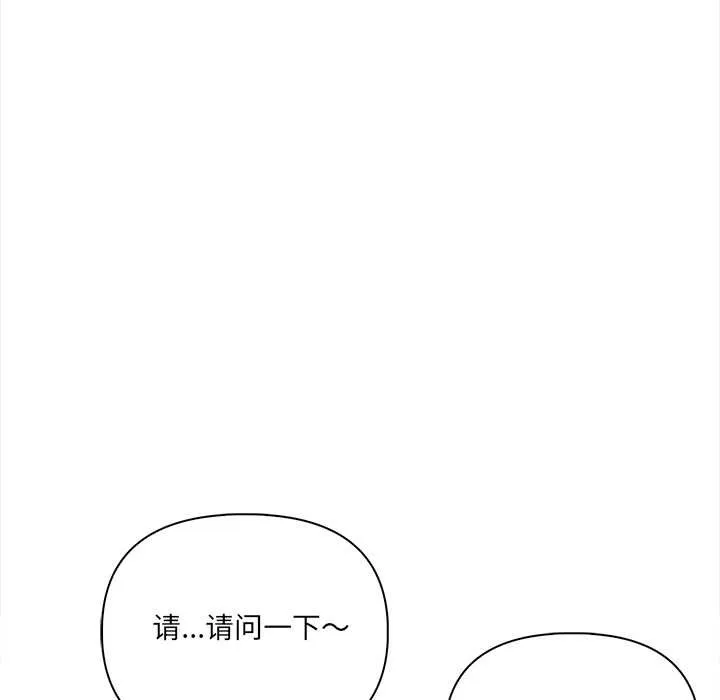 危情十令第1話