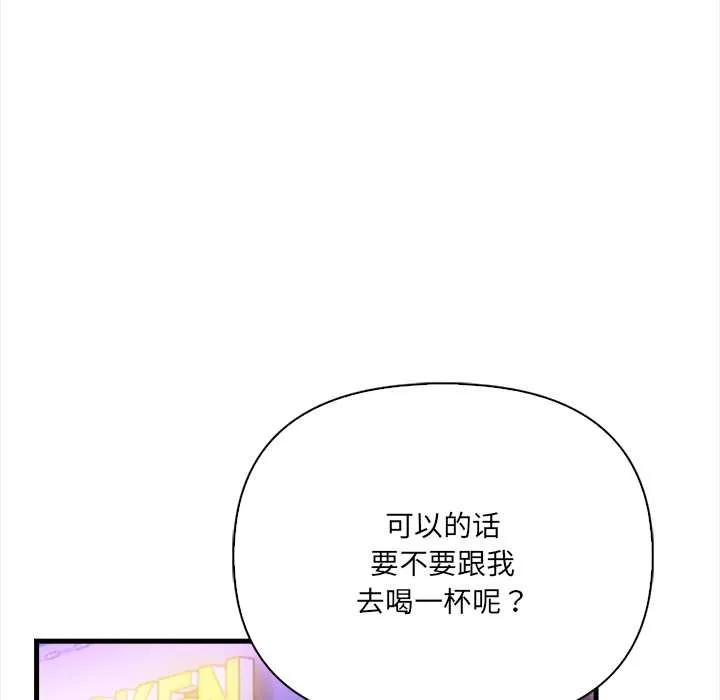 危情十令第1話
