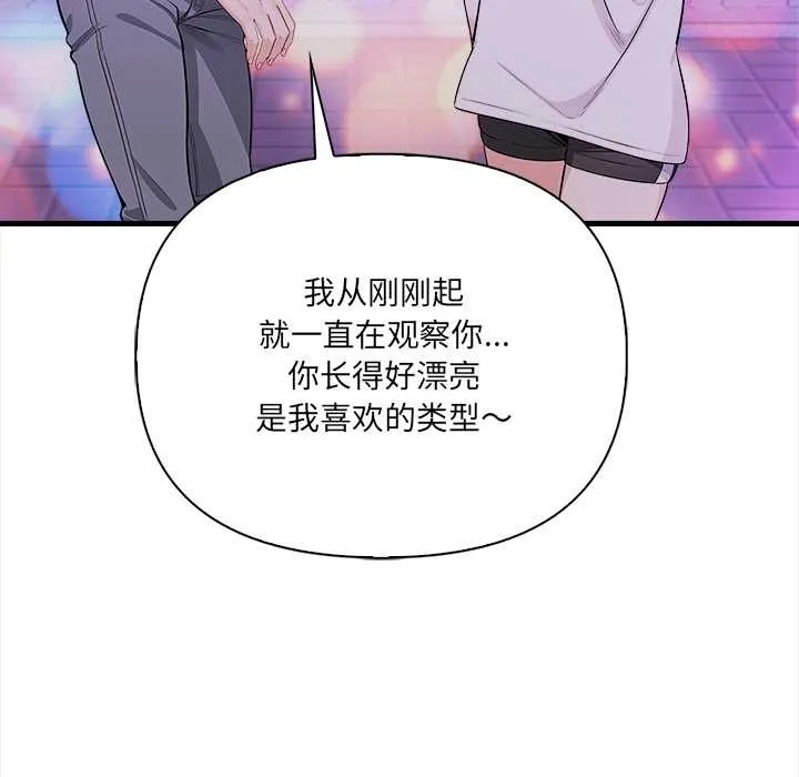 危情十令-第1话 - 图片 18