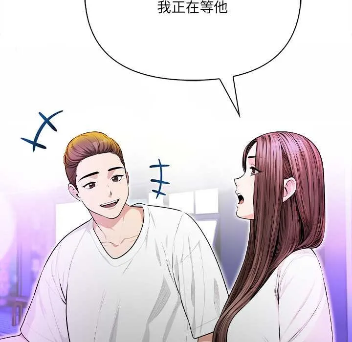 危情十令-第1话 - 图片 22
