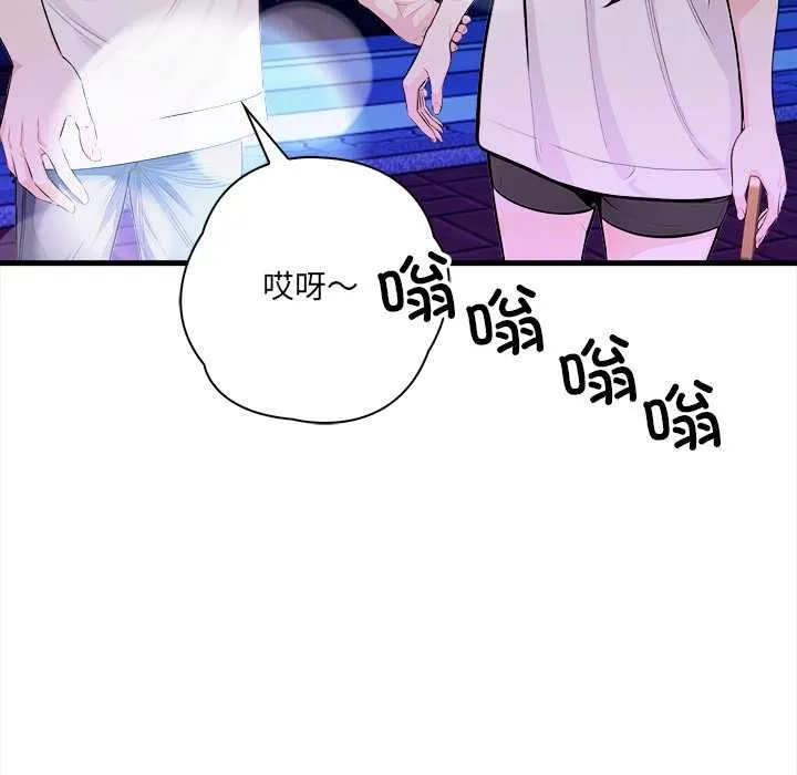 危情十令第1話