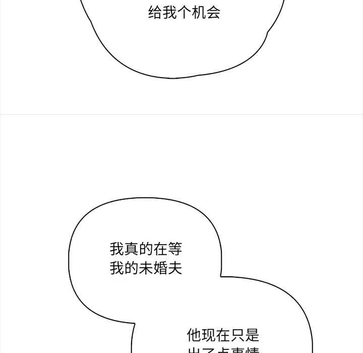 危情十令第1話