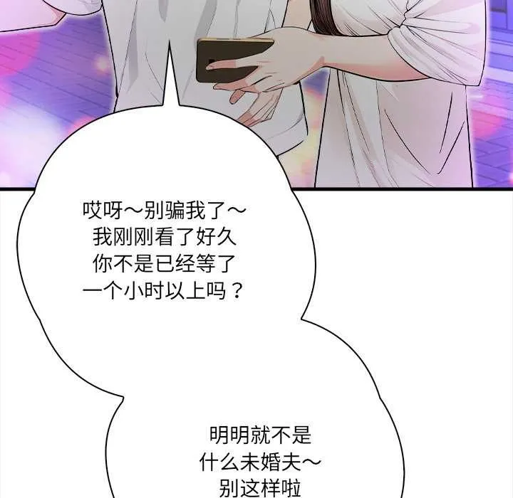 危情十令第1話
