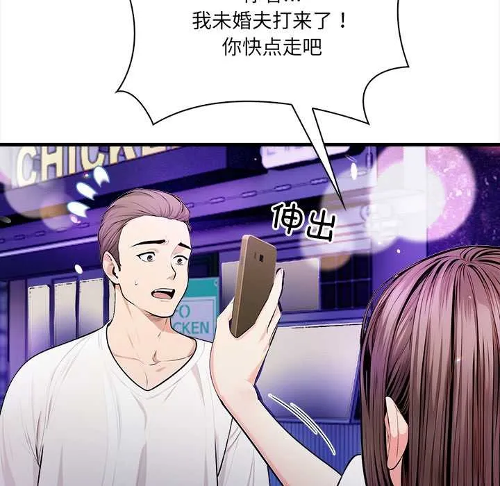 危情十令-第1话 - 图片 30