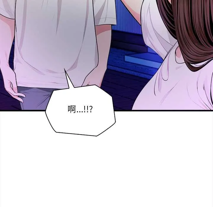 危情十令第1話