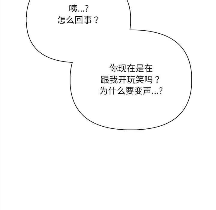 危情十令-第1话 - 图片 37