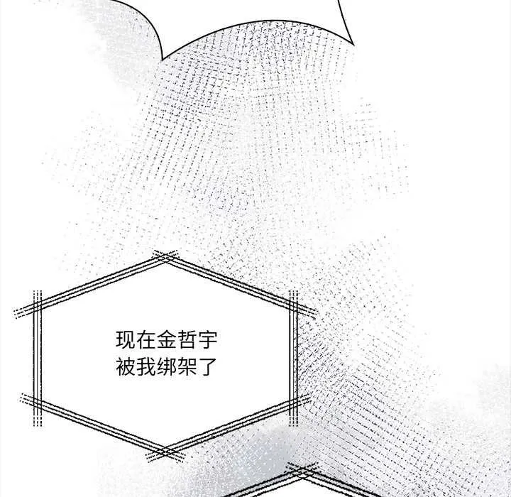 危情十令-第1话 - 图片 40