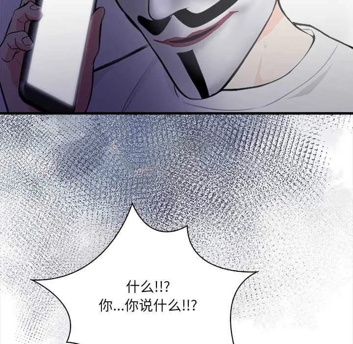 危情十令-第1话 - 图片 39