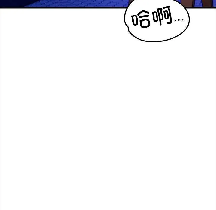 危情十令-第1话 - 图片 53