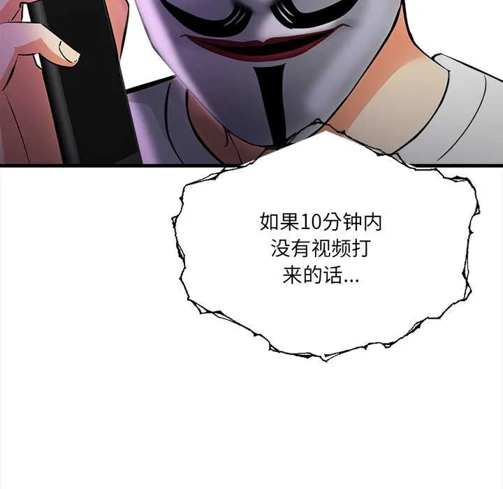 危情十令-第1话 - 图片 46