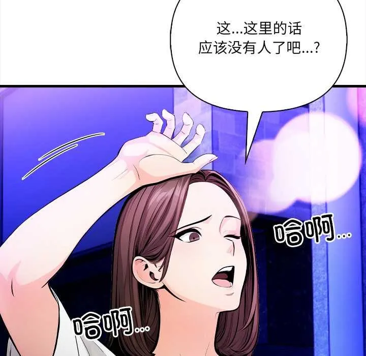危情十令-第1话 - 图片 57