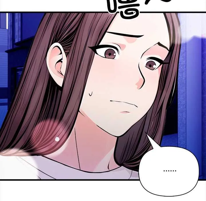 危情十令第1話