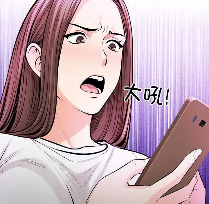 危情十令-第1话 - 图片 71