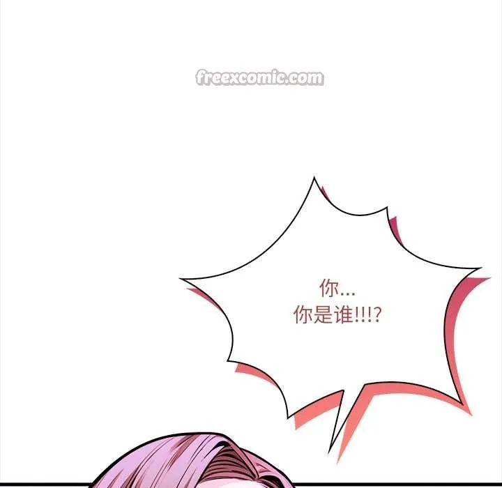 危情十令第1話