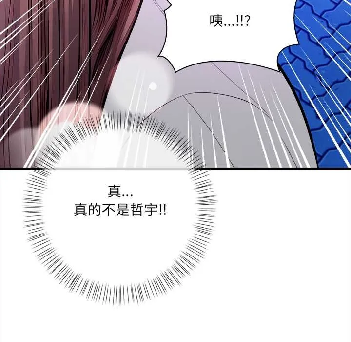 危情十令第1話