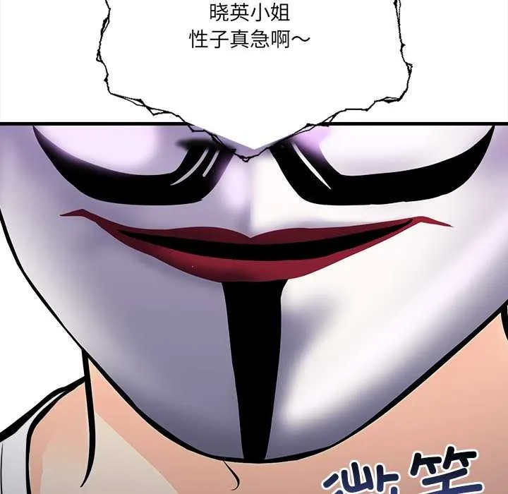 危情十令-第1话 - 图片 74