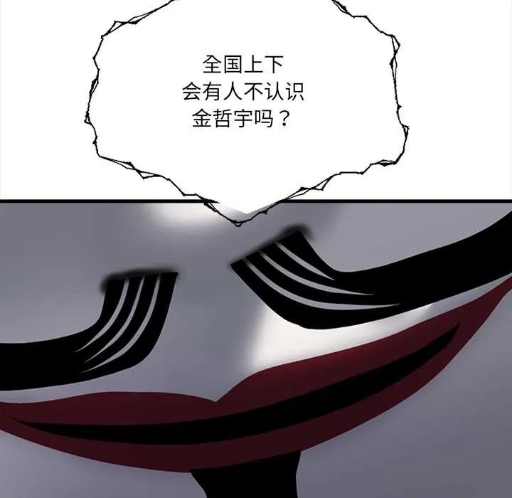 危情十令第1話