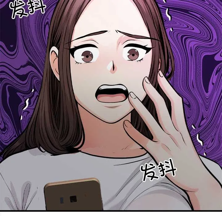 危情十令-第1话 - 图片 115