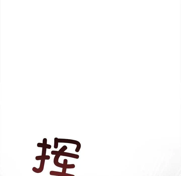 危情十令-第1话 - 图片 111