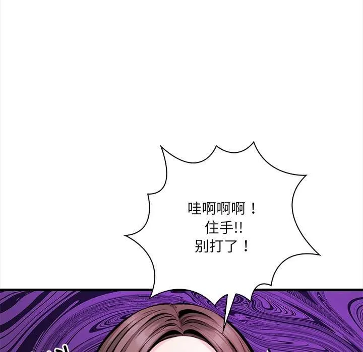 危情十令第1話
