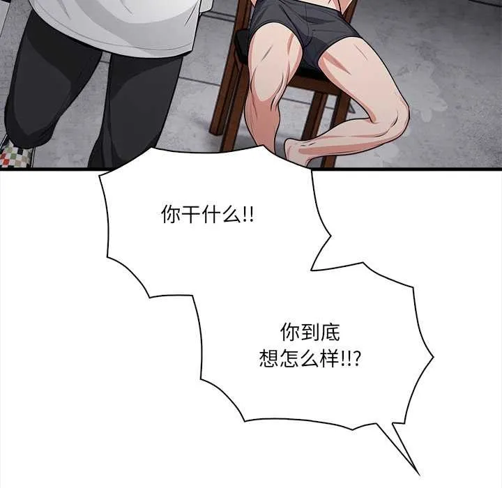 危情十令-第1话 - 图片 121