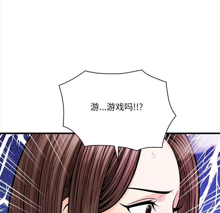 危情十令第1話