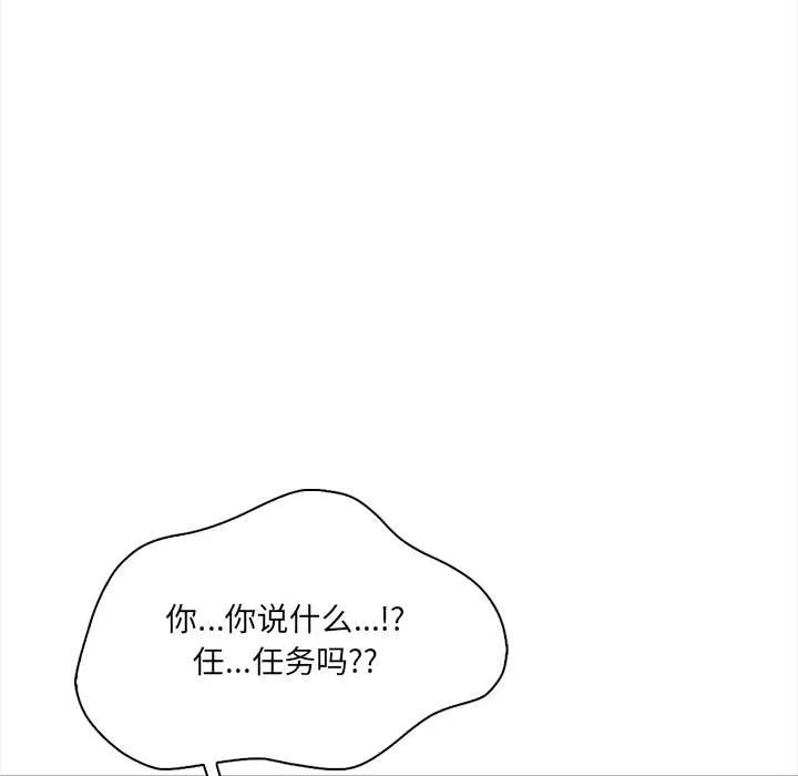 危情十令-第1话 - 图片 137