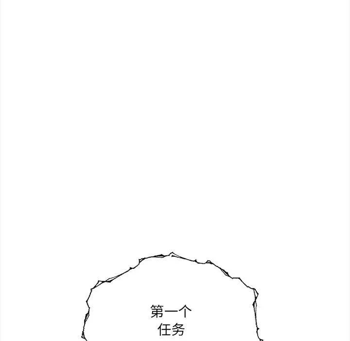 危情十令-第1话 - 图片 146