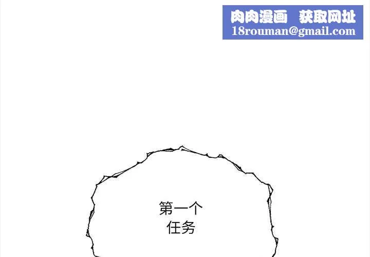 危情十令第2話