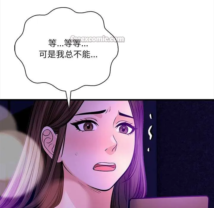 危情十令-第2话 - 图片 28