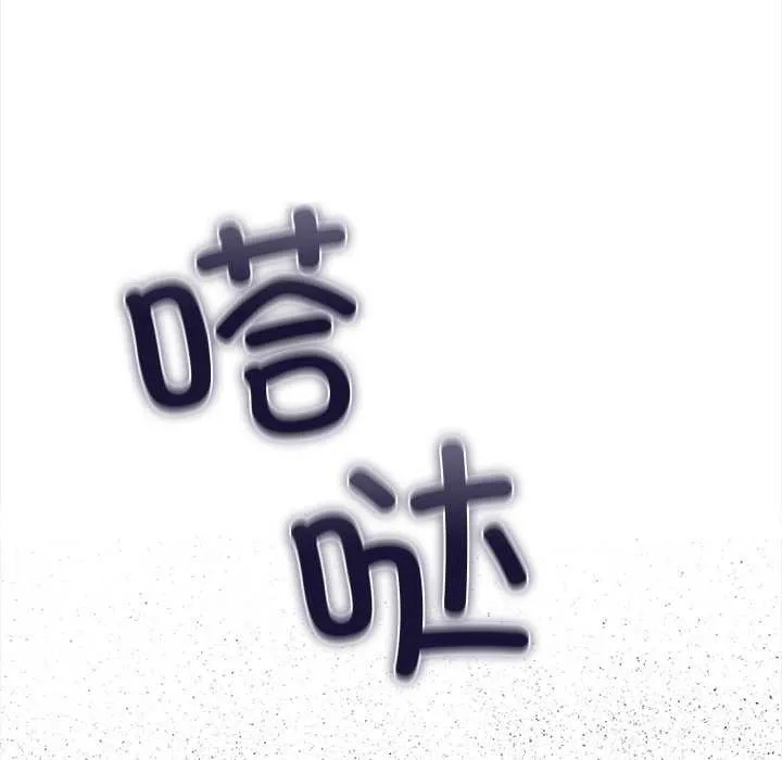 危情十令第2話