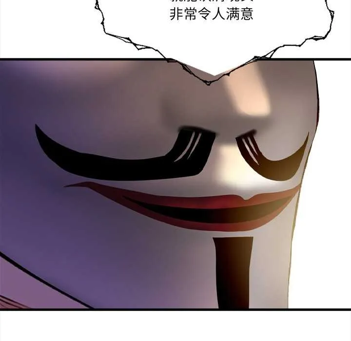 危情十令第2話