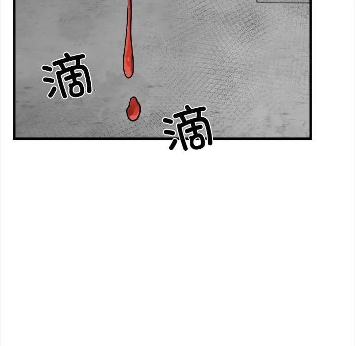 危情十令-第2话 - 图片 55